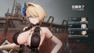 ドールズフロントライン2【ドルフロ2】　2026/2/28　遺物回収03 廃墟の逸話 回収ルートⅣ 最後の攻防のみ(潮流治療スタート)のサムネイル