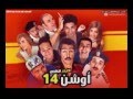 احمد شيبة - الفقر والجدعنة - MP3