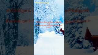 Nenjathai Killathe 80S Fav Singerss. Janaki, S. P B