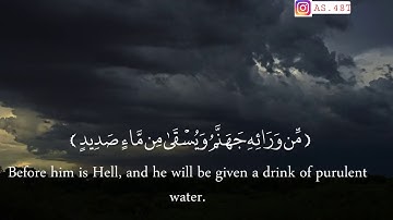 تلاوة خاشعه من سورة ابراهيم حالات واتس اب قرءان كريم اسلام صبحي❤