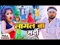 Dance      neelkamal singh  d zahar  lagal ba sardi  bhojpuri song 2023