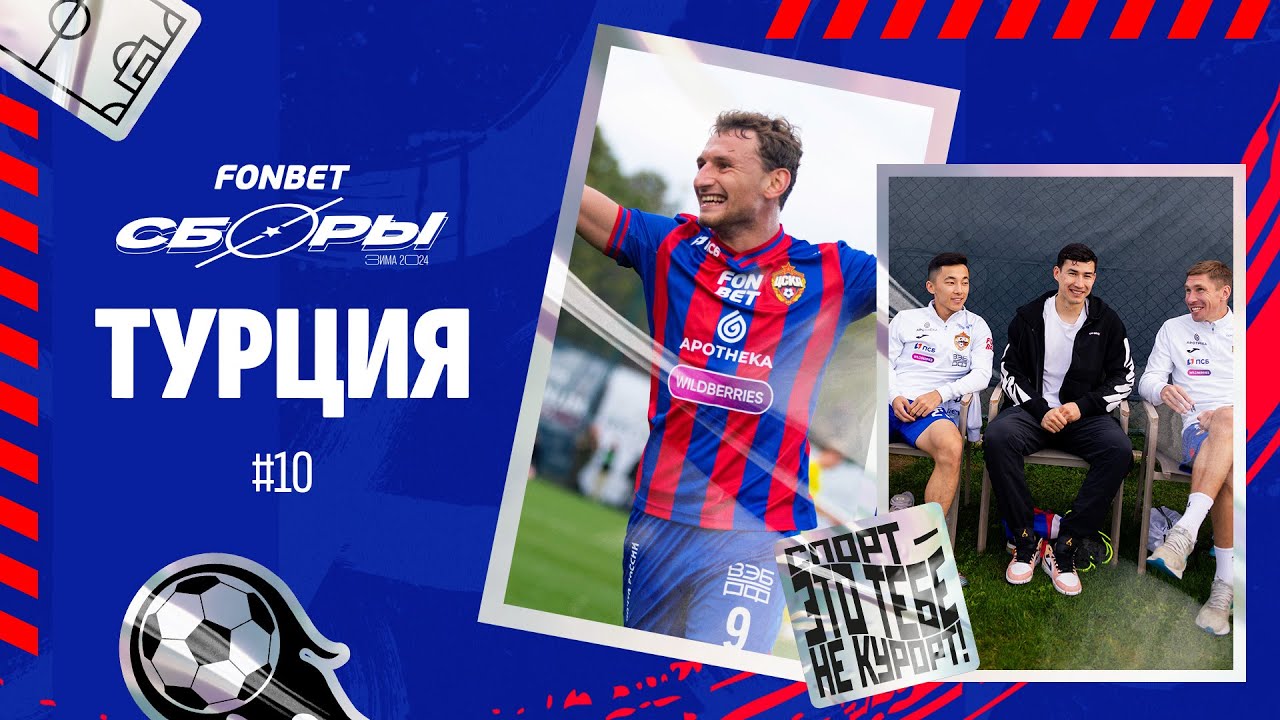 Соче сборные дома видео Соче сборные дома видео