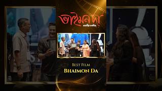 Bhaimon Da Wins Best Film Prag Cine Awards 2026 Award Winning Moment