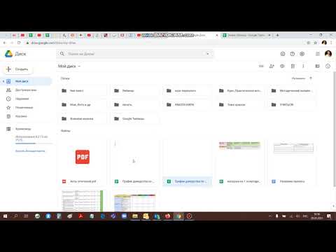 4. Импорт таблицы Excel в Google таблицу