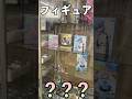 唐突に店にフィギュアコーナーが出来てました#vlog #カードショップ店員 #作業内容