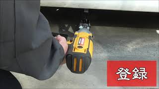 ジャッキアップ速っ。2トン超え車両エマーソン・ハイブリッドレンチでジャッキアップ