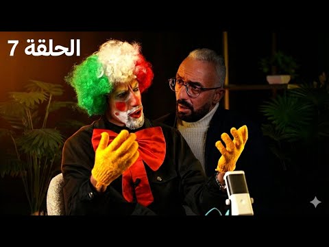 لتعيش لابد من مواجهة الحياة 07   