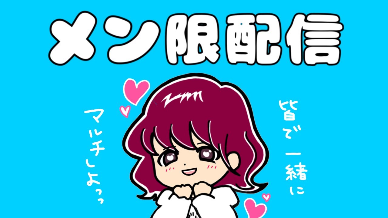 【🔴モンストライブ】メンシプ開設1周年🎊ありがとう♡みんなで黄金の神殿マ …