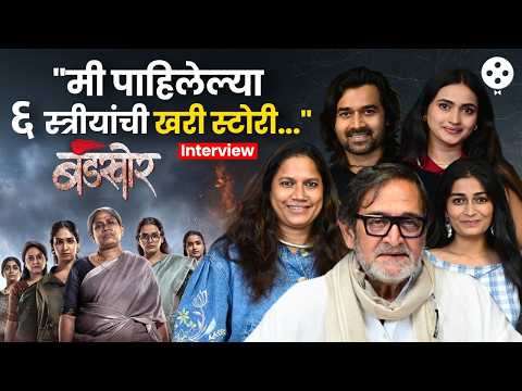 'या' एका कारणासाठी केला Bandkhor सिनेमा. Mahesh Manjrekar म्हणाले, "आधी मेधा मुख्य भूमिकेत होती..."
