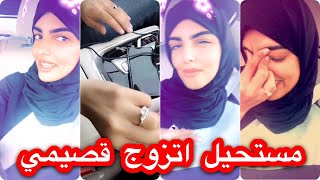 سارة الودعاني مع زوجها وتتكلم عن الملكة واللهجة القصيمية 💍