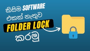 How to Lock Folders in Windows 10 | lock any folder without software | How to lock a folder Sinhala