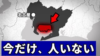 愛知県南部、観光地激戦区だけど今だけ人がいない