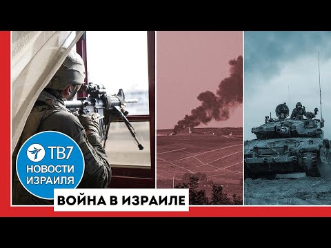 Нетаньяху – США: Благодарим за помощь, но Израиль – суверенное государство – Новости Израиля 5.02