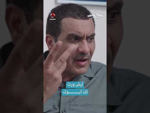 نزاع على ملكية أراضٍ في شعب الصرور
