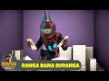 রাঙা বানা সুরঙ্গা | Ranga Bana Suranga | শিব Full Ep 118 | Shiva 2024 Bengali | Super Action Cartoon