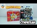 Скрепыши vs Стиратели 2! Coca Cola Что Стало? Эксперимент! Магнит Акция Пятёрочка Обзор | СПЕЦЗАКАЗ