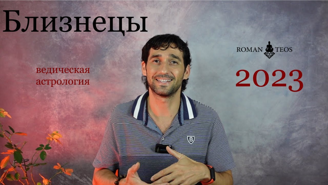 Таро Гороскоп На апрель 2023