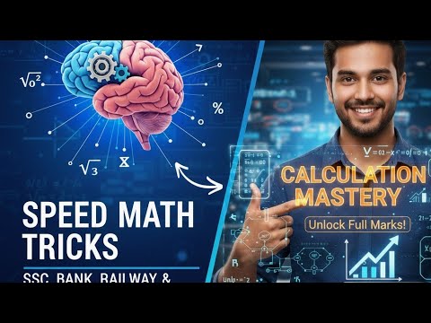BHARTI MATHS PATHSHALA is live - YouTube