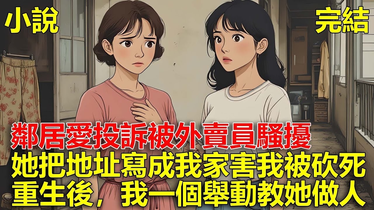 男友給我點了16塊錢燒烤，稱自己花光了生活費，轉頭讓我給他買8千的平板，他想得到挺美的，可姐也不傻！