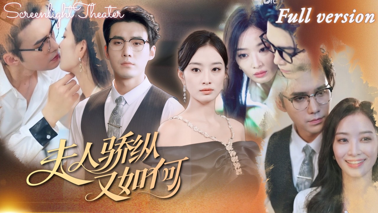 🔥 Возродилась! Отдала брак сестре и вышла за официанта — он скрытый магнат!