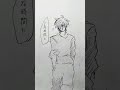 ごめんね#イラスト #カシスオレンジ
