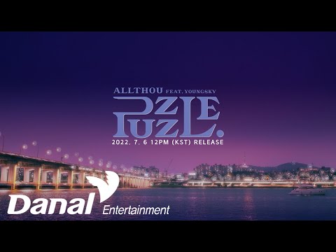 Teaser | 올다우 (AllThou) - Puzzle (<strong>Feat</strong>. Young <strong>Sky</strong>)