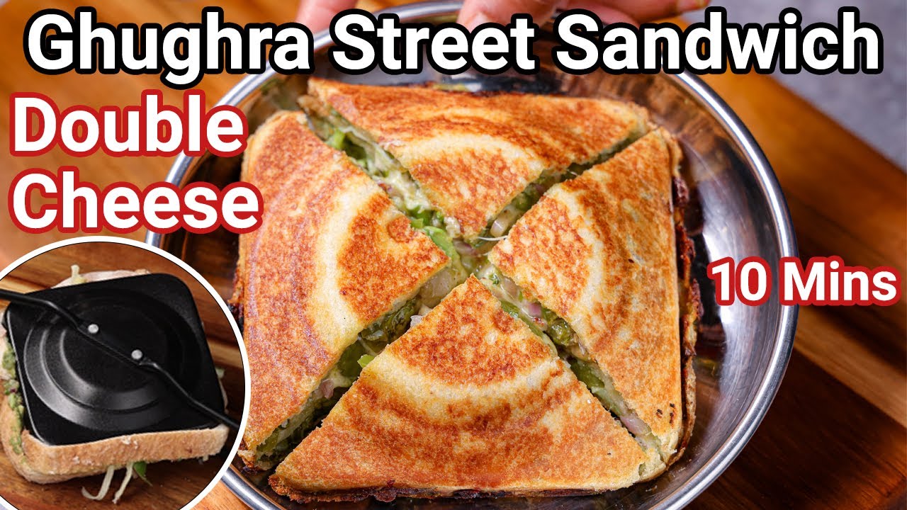 Ghughra Sandwich Recipe - Double Cheese Sandwich - 10 Mins | Ahmadabad Street Style Cheese Sandwich | Hebbar | Hebbars Kitchen