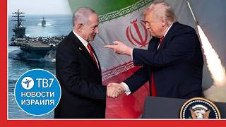 Нетаньяху Встретился С Трампом В Белом Доме Трамп Назвал Иран Глупым За Отказ От Сделки