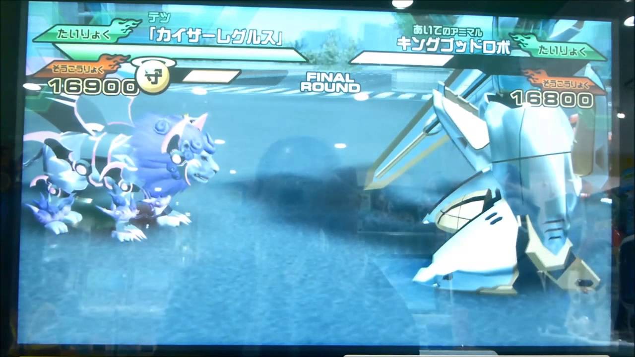 ｸﾞﾚｰﾄｱﾆﾏﾙｶｲｻﾞｰ ﾋﾞｯｶﾞｰB5弾 ﾏｯﾄﾞ研究所ﾐｯｼｮﾝ6「VS ｷﾝｸﾞｺﾞｯﾄﾞﾛﾎﾞ」ﾛﾎﾞ