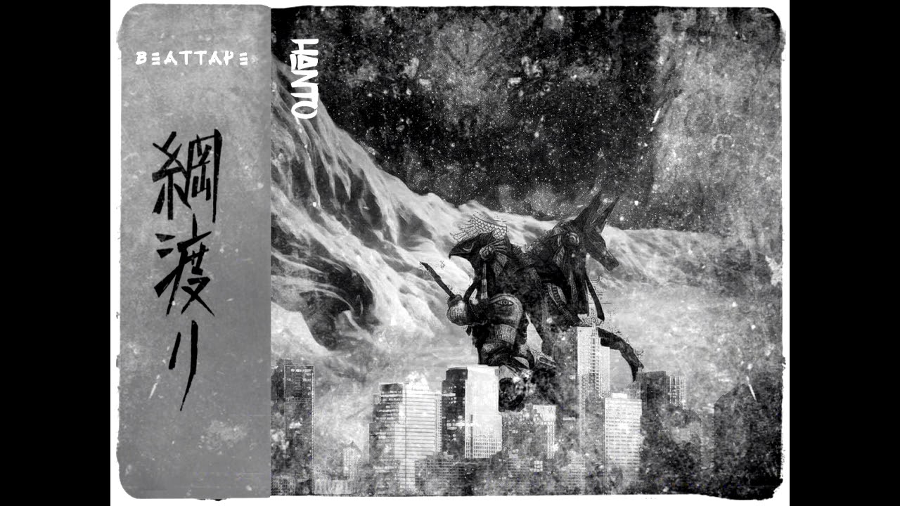 Free Hip Hop Beat " Nunca" ( BeatTape " 綱渡り " ) /// [ Hanto ]