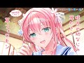 【ASMR】癒やし部咲良の幼なじみ耳かきと耳フェロモン