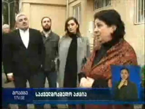 GWP - ბავშვი და გარემო, ნათლისღება  I არხი   მოამბე 16:00, 19/01/16