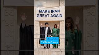 جنگ ایران از دریچه "اسلوپاگاندا" | #دویچه_وله | #shorts