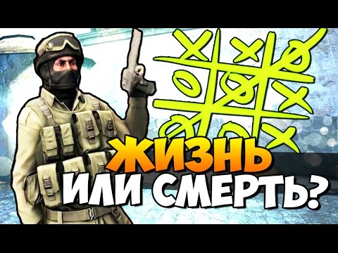 Video: Cum Se Bate Tic-tac-toe Pe VKontakte