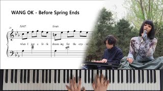 Celebrity [쉬운악보] WANG OK - Before Spring Ends ♬ Wealth