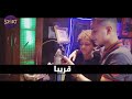 كواليس تسجيل مهرجان الافعا والحاوي " حسن البرنس - " 2019