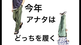 【軍パン】楽ちん、そして経年変化する軍パン。ベイカーパンツ（ファティーグ）