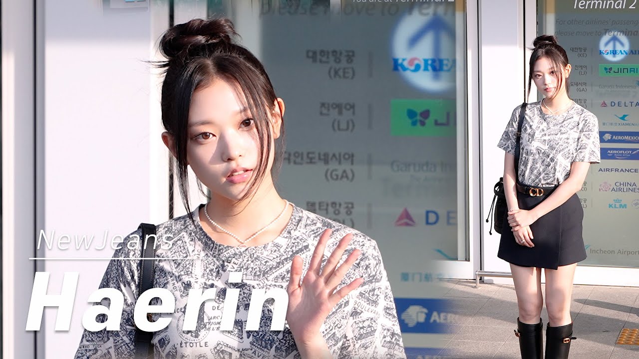 240414 뉴진스 올림머리 해린 미국간다~ NewJeans haerin departure for Newyork 4K