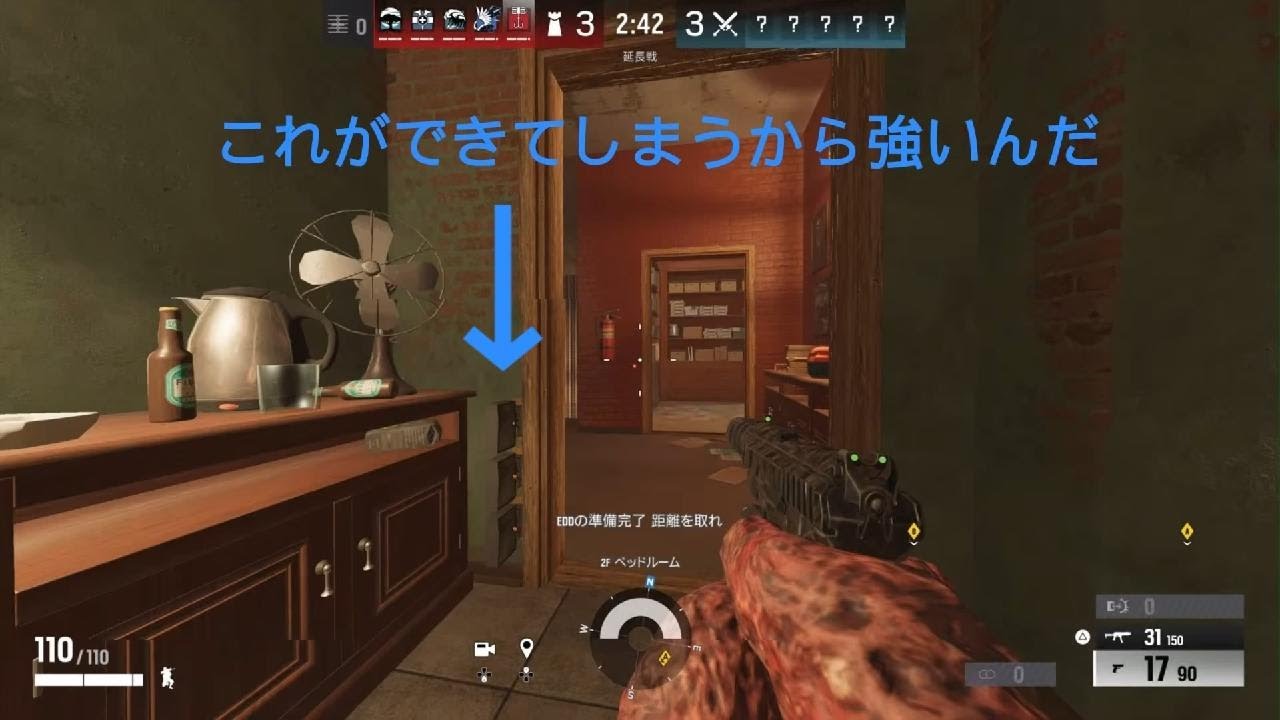 ［R6SX］次はコイツが弱体化くらいそう。