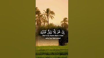 اكتب شيء تؤجر عليه 🙂🤍#قرآن #ياسر_الدوسري #اكسبلور #quran #راحة_نفسية #تلاوة_خاشعة