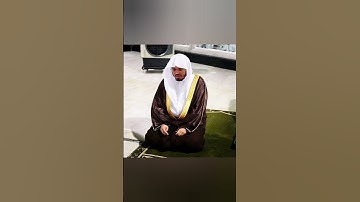 الشيخ ياسر الدوسري#ياسر_الدوسري#الحرم_المكي#yasseraldossary#قرآن #تلاوات#مكة#ريلز #اكسبلور#ترند#لايك