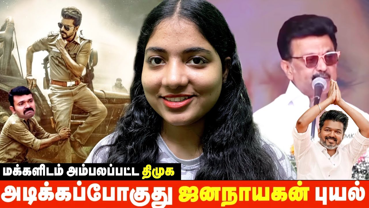 திரும்புற பக்கம் எல்லாம் விஜய்..விஜய்.. 🔥TVK.. TVK.. அந்த சத்தம் மட்டும்தான் கேக்குது😎