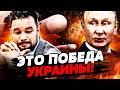 СЕЙЧАС УКРАИНА ЗАШЛА ДАЛЬШЕ КАТАСТРОФА В РФ ПОСТАВИЛИ НА КОЛЕНИ ТРАМП СПАЛИЛСЯ НА МУРЗАГУЛОВ 