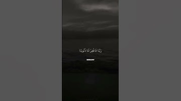 قرآن كريم بصوت ماهر المعيقلي || سورة آل عمران || حالات واتس اب دينية