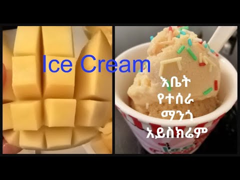 ቪዲዮ: በቤት ውስጥ የተሰሩ የፖም ፍሬዎችን የማርሽቦርሎችን እንዴት ማዘጋጀት ይቻላል