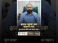 আপনি কি একই সাথে ত্বকের সমস্যা ও জয়েন্ট পেনে ভুগছেন ?
