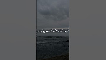 الشيخ محمود علي البنا.... قرآن_كريم 😍😍😍😍 خمن اسم السورة في التعليقات ؟؟🤔🤔😍😊