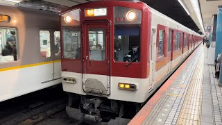 近鉄奈良線8900系+1200系急行列車