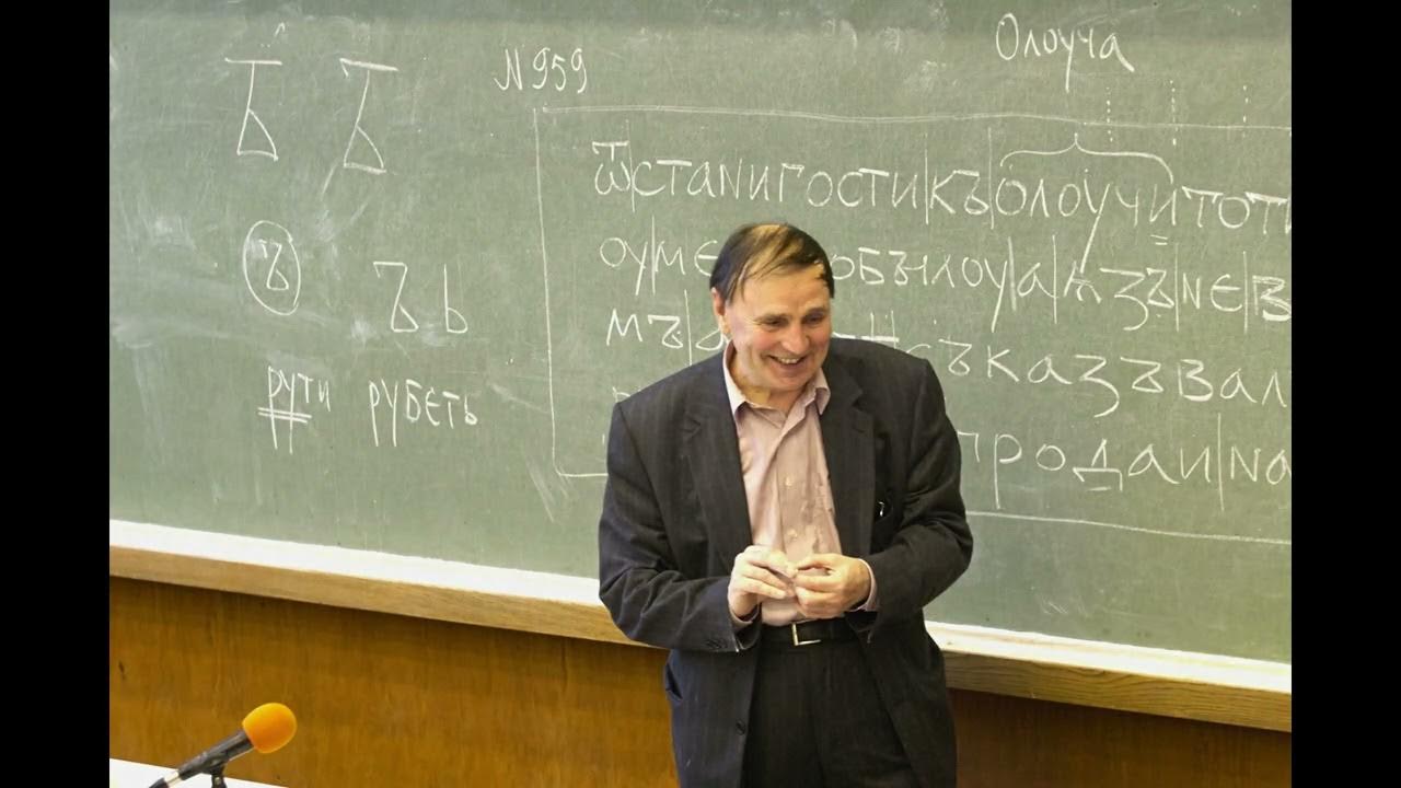 Языки и диалекты - YouTube