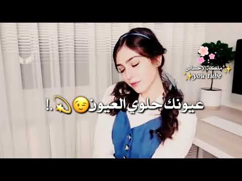 حالات واتس آب غرور بنات ياعمري هيك كتير دوبتي كل الناس لا صار ولا بيصير سحرك خطف الأنفاس